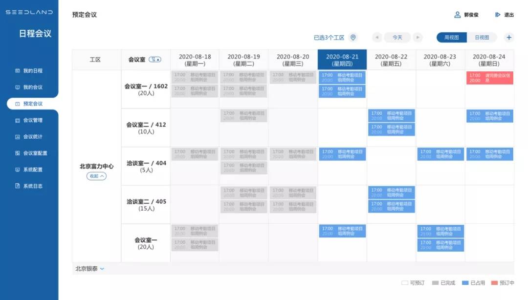 澳门一码一肖一特一中直播,实地分析数据应用_超值版17.628