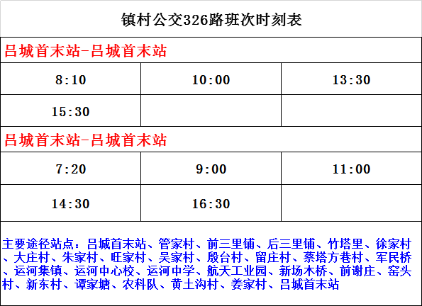 澳门资料大全正版资料341期,战略性方案优化_4K37.371