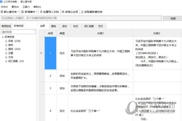 2024年香港正版资料免费直播,实地执行分析数据_bundle40.382