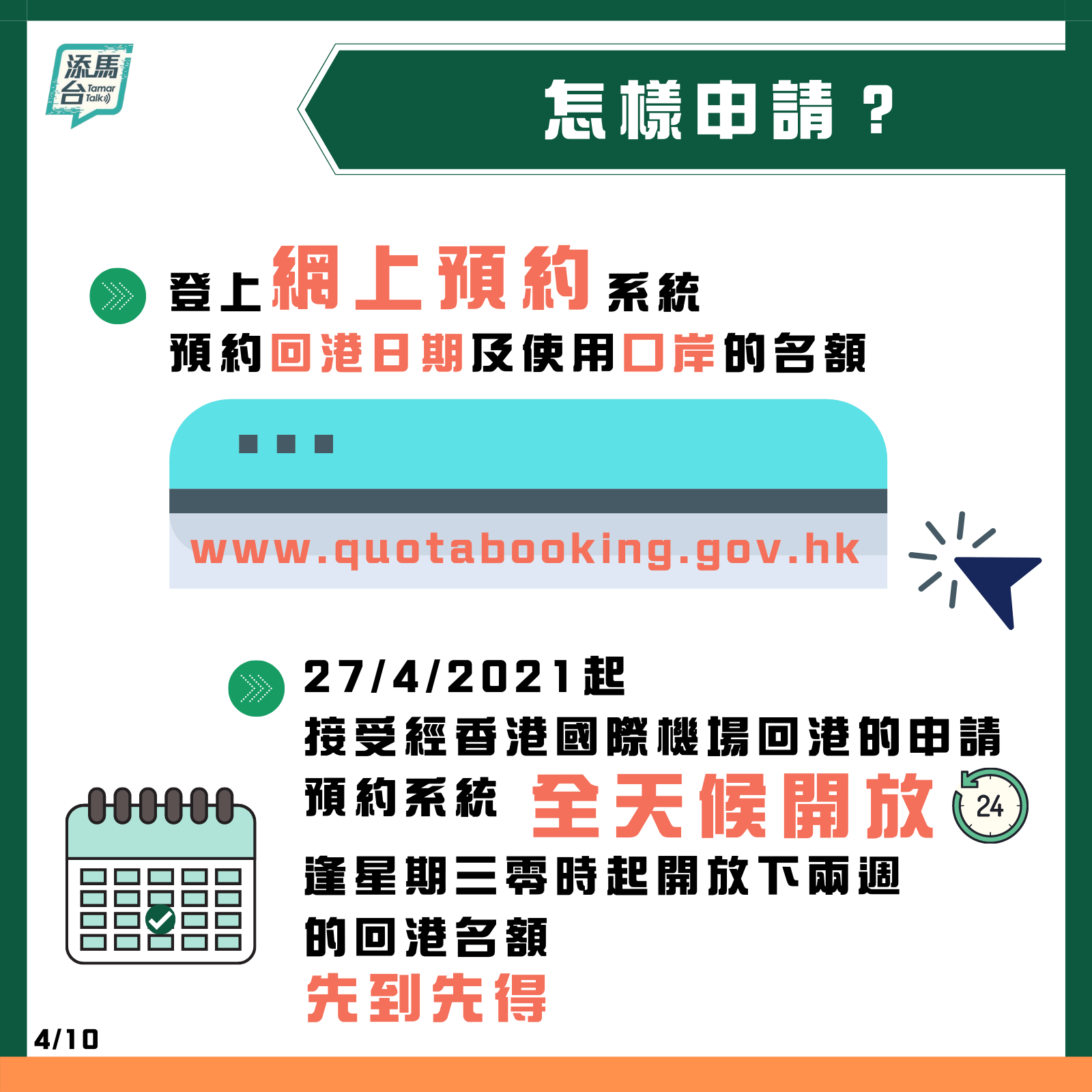 2024新澳门天天彩,科学解析评估_LT37.176