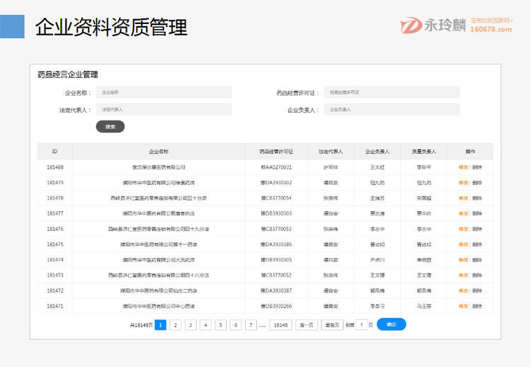 澳门六彩资料网站,迅捷解答计划落实_iPad50.837