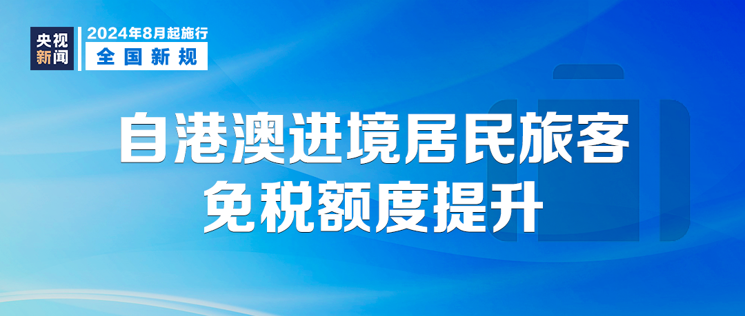 澳门正版内部精选大全,重要性解释落实方法_领航款70.93