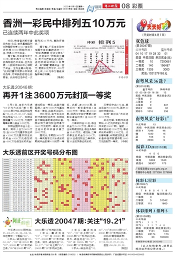 溴门天天开好彩大全,定性说明解析_set43.37