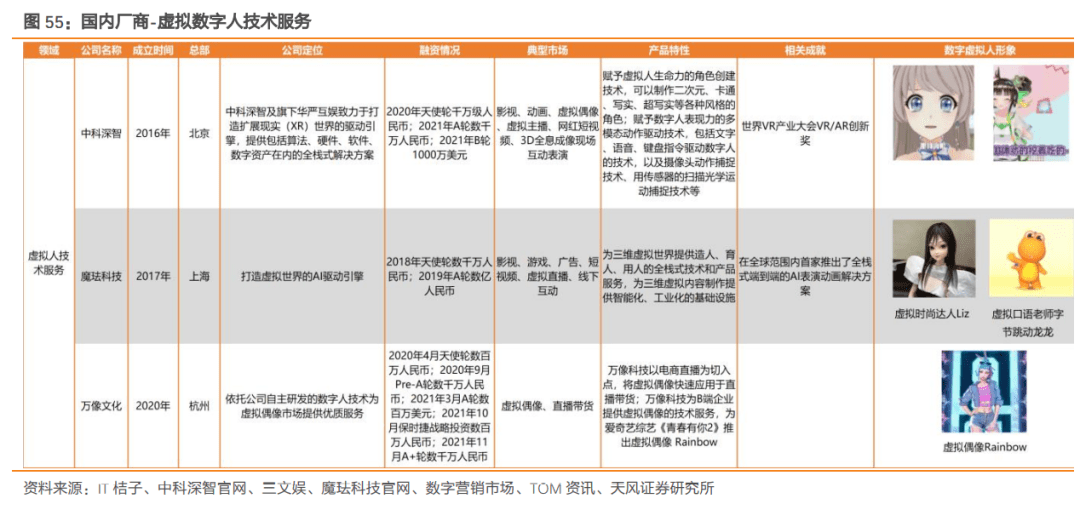 新澳门今日精准四肖,综合解答解释定义_L版59.502