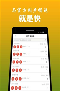 澳门资料大全正版资料341期,全面数据分析实施_特供款84.697