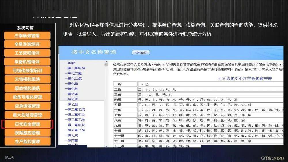 澳彩网站准确资料查询大全,安全性计划解析_冒险版91.580