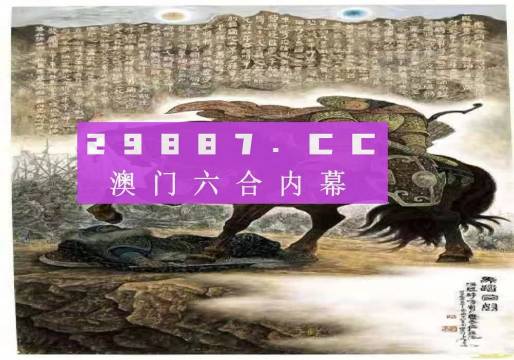 马会传真,澳门免费资料,系统化推进策略探讨_户外版97.269