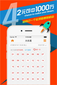 澳门天天彩每期自动更新大全,系统化评估说明_zShop15.479