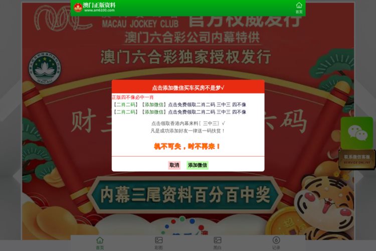 澳门王中王100%期期中,安全设计解析策略_投资版44.605