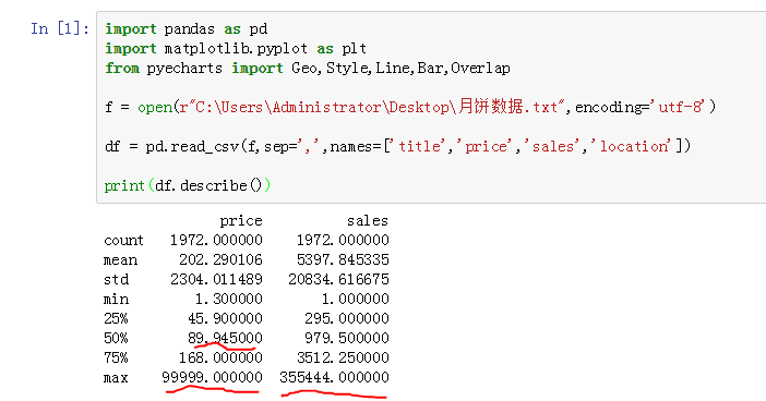 77777788888王中王中特亮点,实地数据分析计划_pack33.848