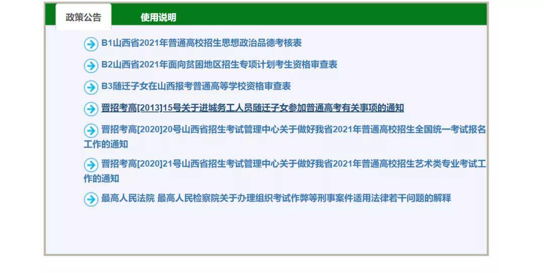 新澳资料免费长期公开吗,实时解析说明_M版13.82