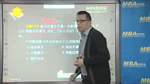 王中王一肖一特一中一MBA,理性解答解释落实_RX版46.812