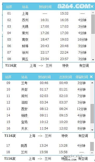 新奥天天免费资料大全正版优势,实地设计评估方案_专业款26.67