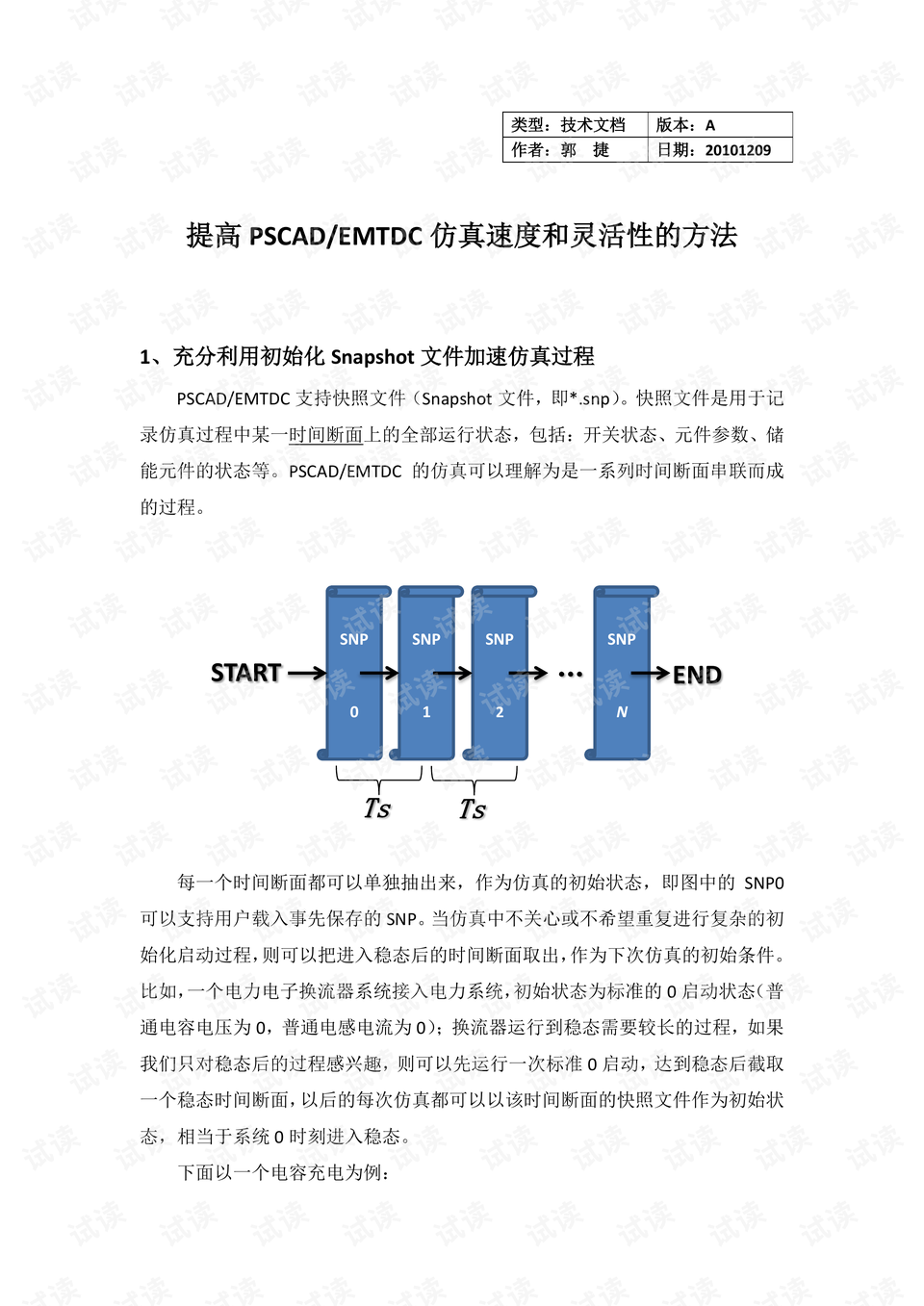 4949澳门今晚开奖结果,灵活性策略设计_精装版31.668