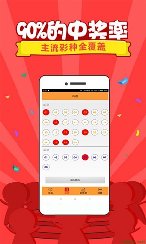 澳门王中王100,稳定性操作方案分析_理财版59.414