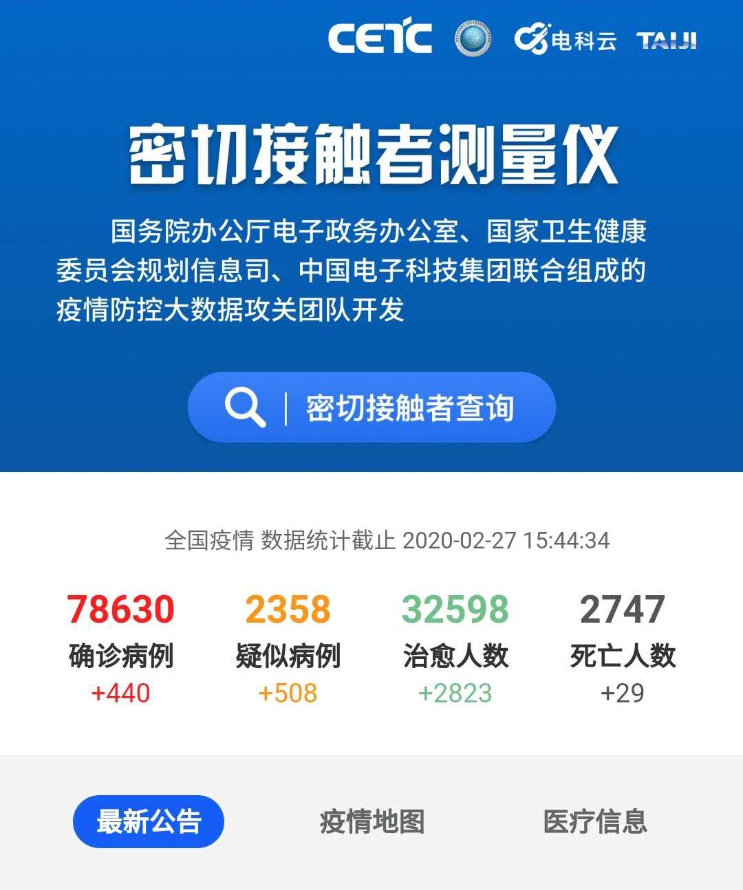 今晚澳门特马开什么,高速响应解决方案_优选版57.600