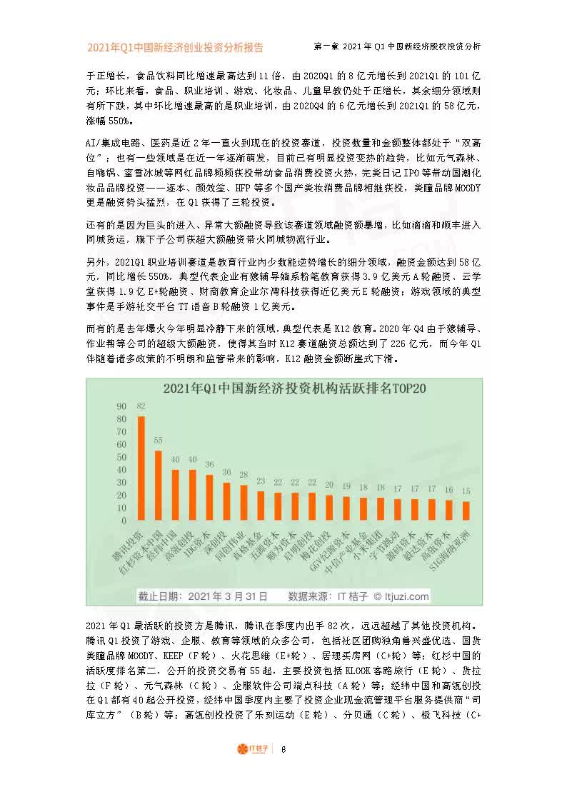 新澳免费资料大全精准版,经济性执行方案剖析_增强版72.84