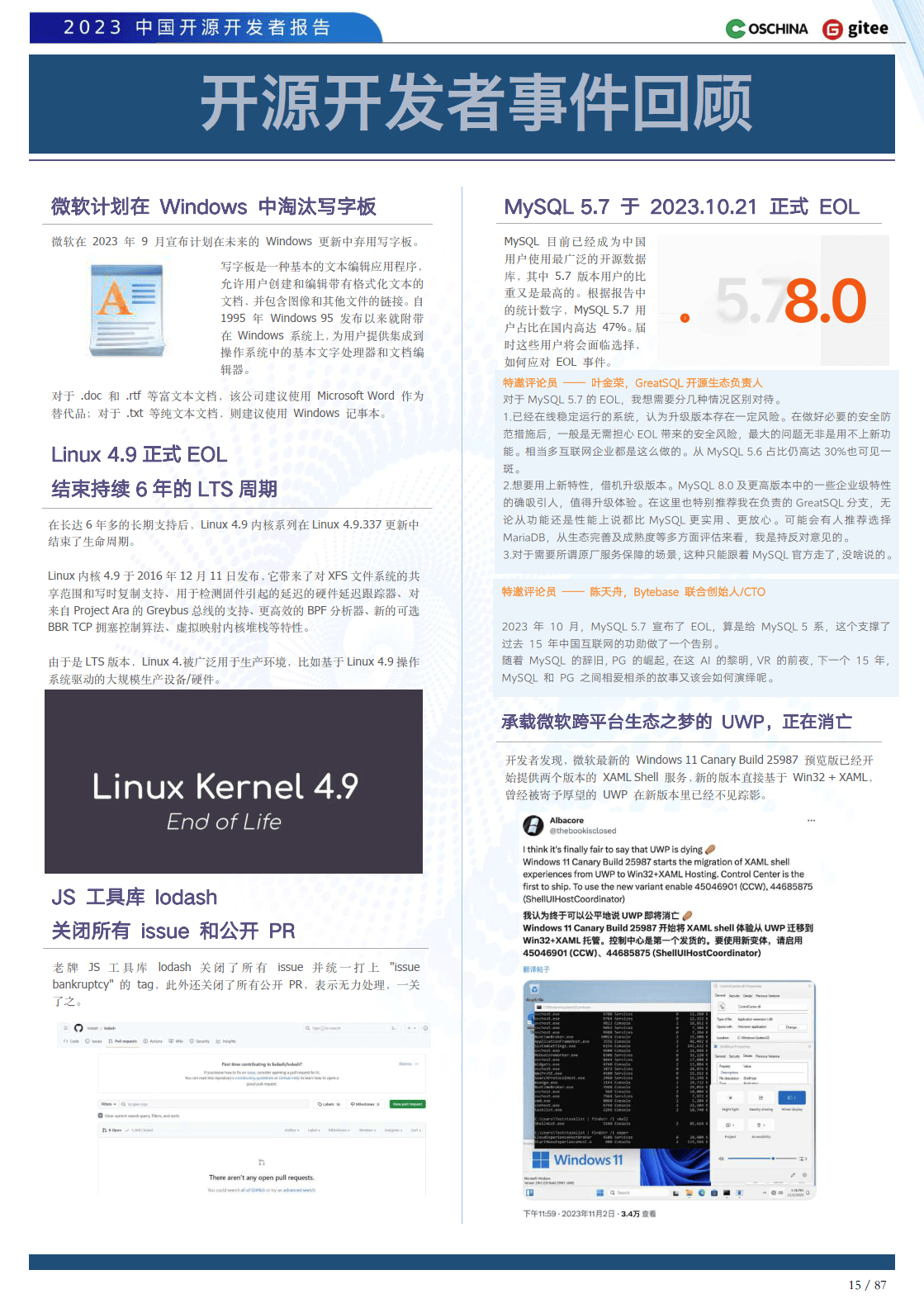 2024新奥门免费资料,可靠操作策略方案_Chromebook25.38