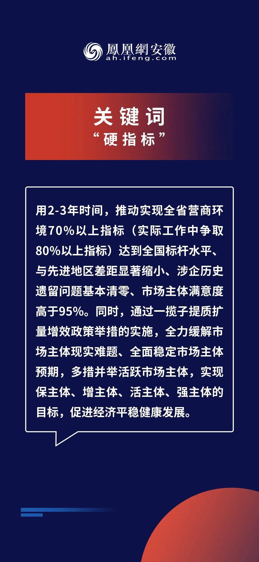 新奥精准资料免费提供630期,平衡实施策略_专业版78.934