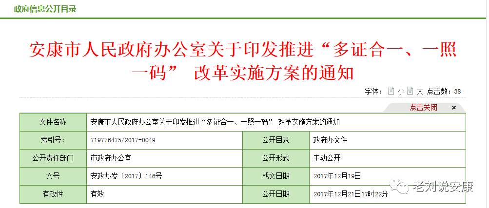 官家婆一码一肖资料大全,精细化执行计划_模拟版57.741