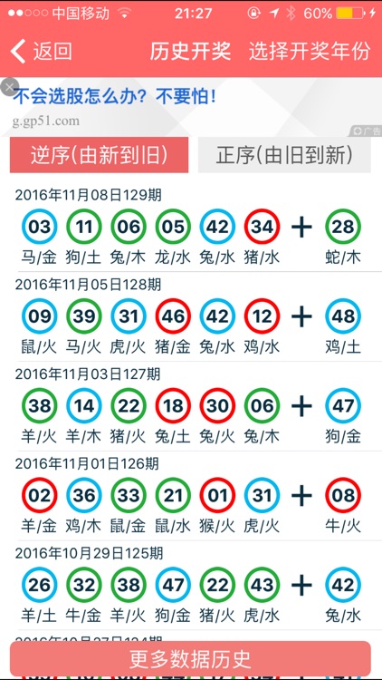 2024香港正版资料免费大全精准,理论解答解释定义_Advance33.94