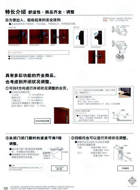 新奥门精准资料免费,灵活解析设计_9DM86.744