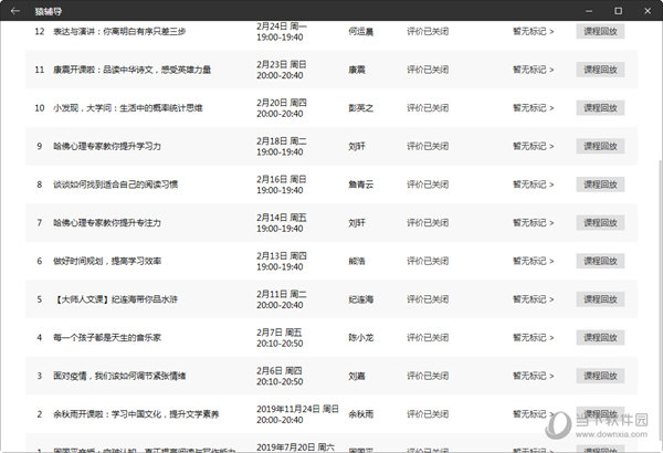 新澳门彩历史开奖记录走势图香港,重要性说明方法_精英款54.376