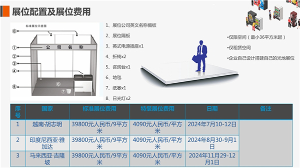 2024澳门六开彩查询记录,高效计划设计_QHD版29.837