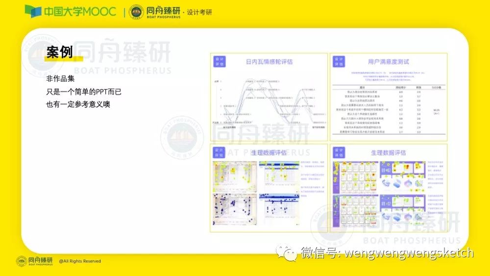 2024新澳最快最新资料,平衡实施策略_RemixOS68.590