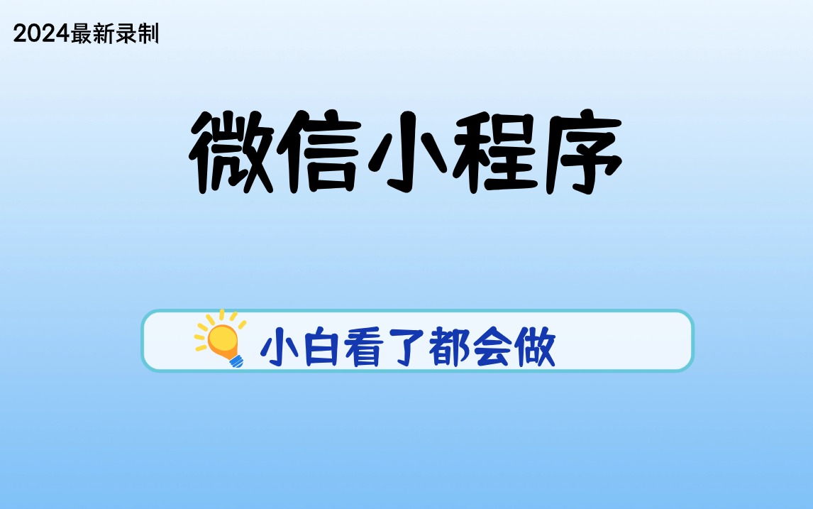 新奥2024年免费资料大全,绝对经典解释落实_C版98.584