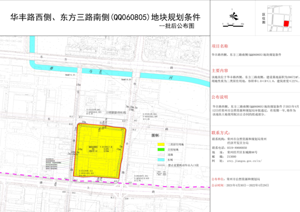 2024澳门特马今晚开什么,安全设计策略解析_苹果版31.332