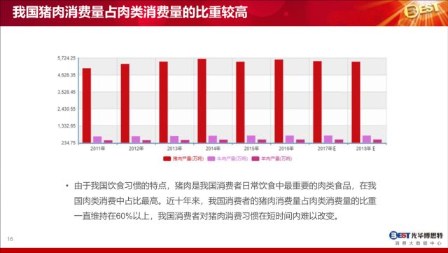 2024香港今晚开特马,实地执行考察数据_战略版90.665