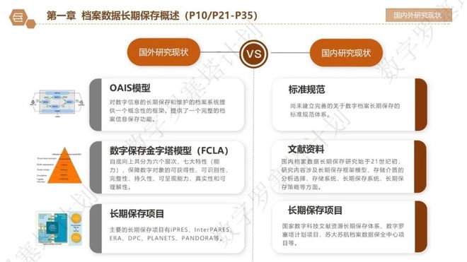 最新澳门资料,深入数据策略设计_网页款43.579