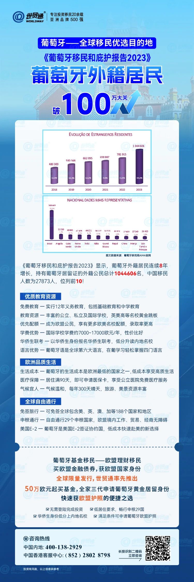 2024新奥精准正版资料,深入数据执行解析_2DM21.632