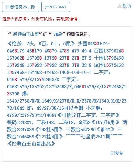 最准一肖一码一一子中特37b,全面分析解释定义_Kindle98.50