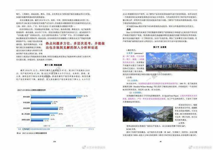 2024年管家婆的马资料,决策资料解析说明_模拟版92.16