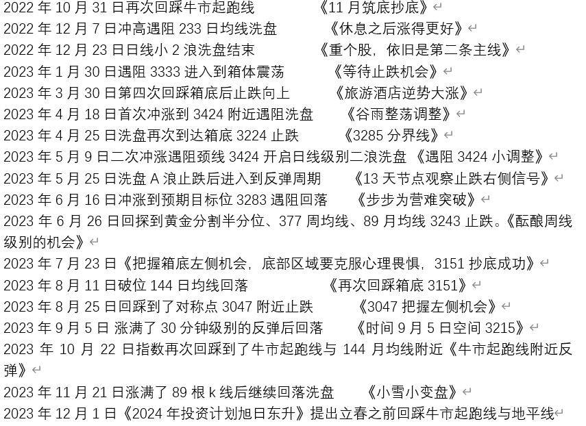 2024年新奥门天天开彩免费资料,合理化决策实施评审_C版25.303