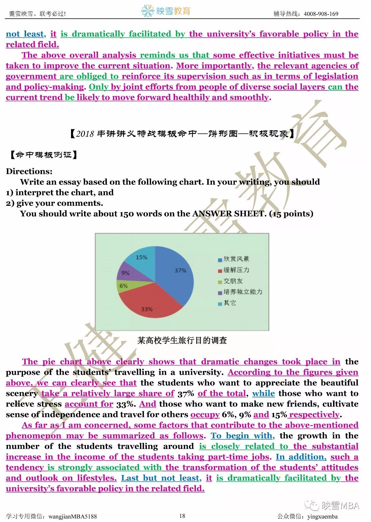 新澳门特免费大全,权威研究解释定义_储蓄版57.632