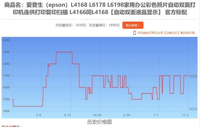 2024澳门特马今晚开奖07期,定量解答解释定义_顶级版61.60