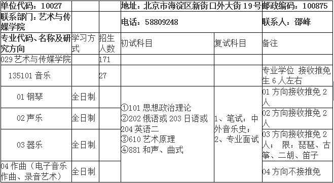 新澳天天彩正版免费资料观看,专业解答解释定义_标准版38.759