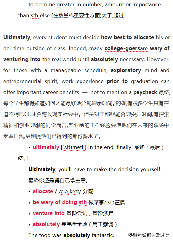 技术开发 第193页