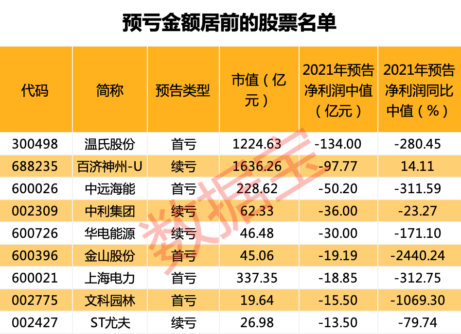 2024新澳正版免费资料大全,精细化说明解析_Mixed81.478