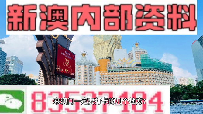 新澳门精准资料免费,全面数据执行计划_云端版90.439