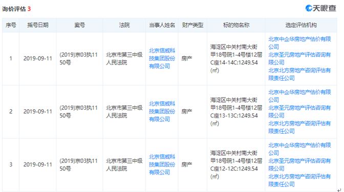 2O24澳门开奖结果王中王,实地数据验证实施_特别款19.352