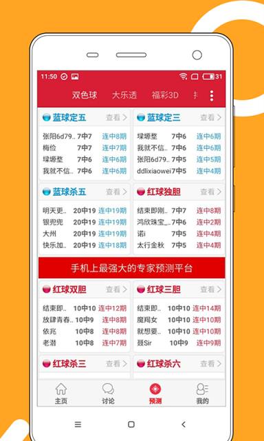 2024澳门天天开好彩大全2024,高效策略设计解析_iPhone23.281