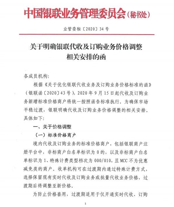 最准一码一肖100%精准老钱庄揭秘,动态调整策略执行_社交版35.395