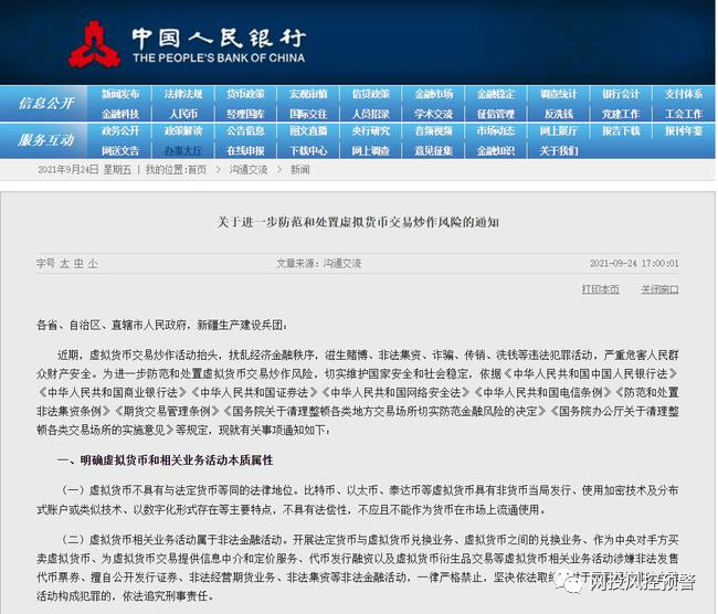 新澳门历史记录查询最近十期,深入数据执行方案_Holo50.213