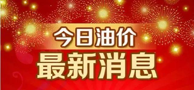 2024澳门今晚开特马开什么,快速方案落实_冒险版82.761