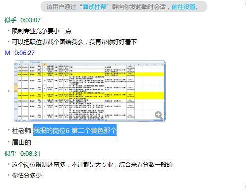 新澳精准资料免费提供网,现状评估解析说明_专业版30.842