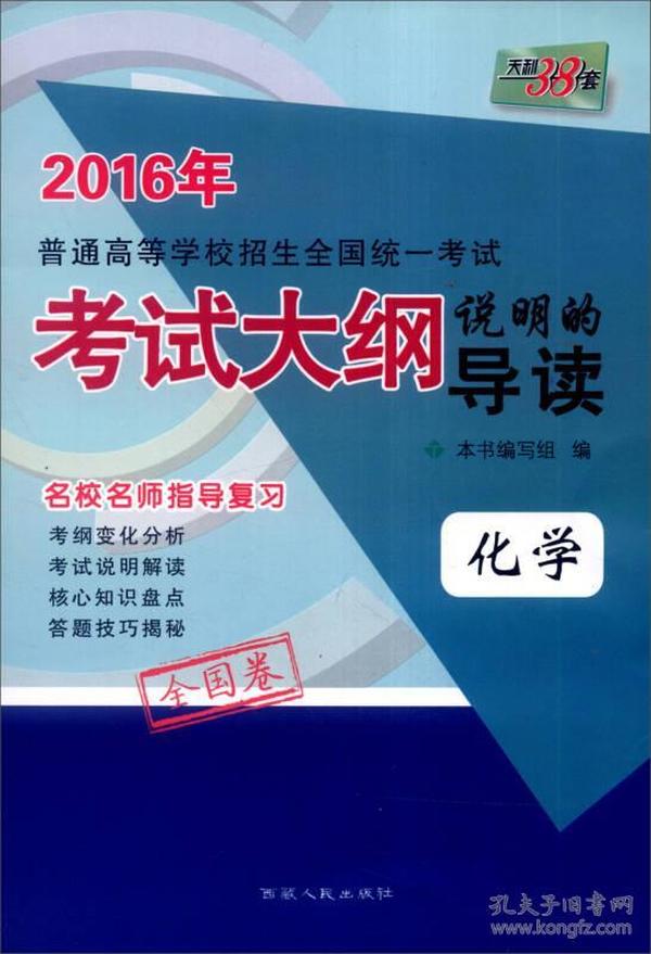 7777788888王中王开奖十记,定性说明解析_高级版57.835